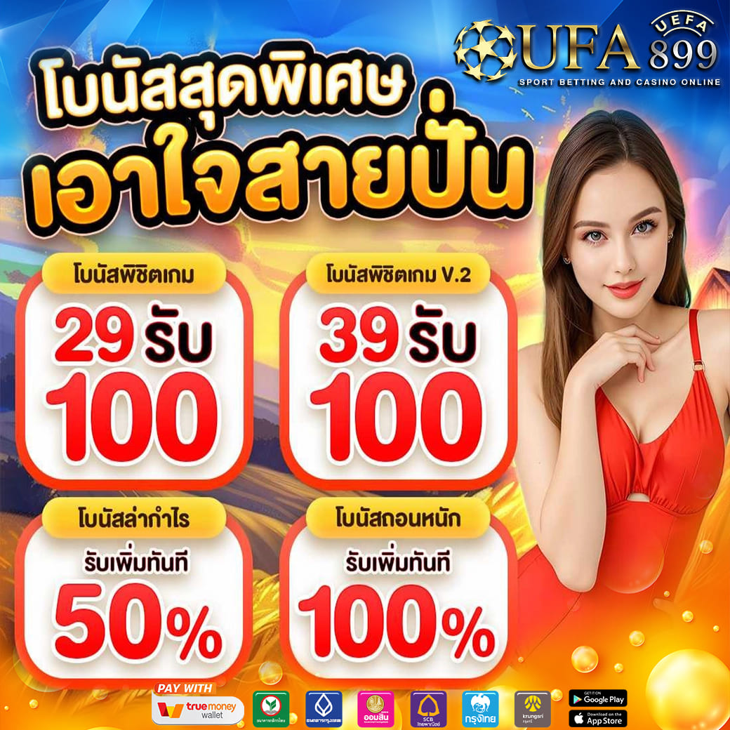 วิธีเล่น สล็อต ฝากถอนสะดวกกับ สล็อตออนไลน์ พร้อมเครดิตฟรี