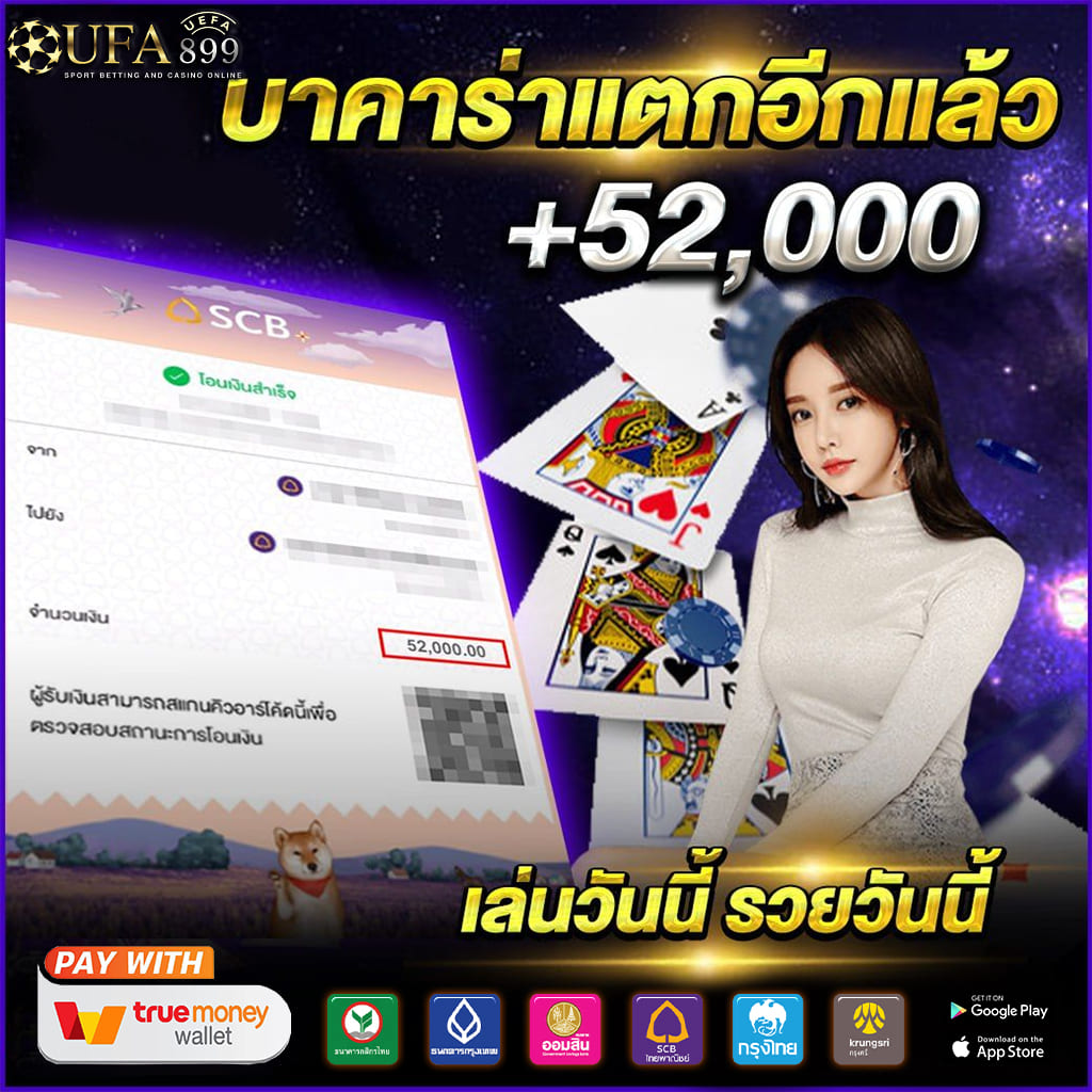 สล็อตแตกง่าย ได้เงินจริง รองรับทรูวอลเล็ท superslot th168