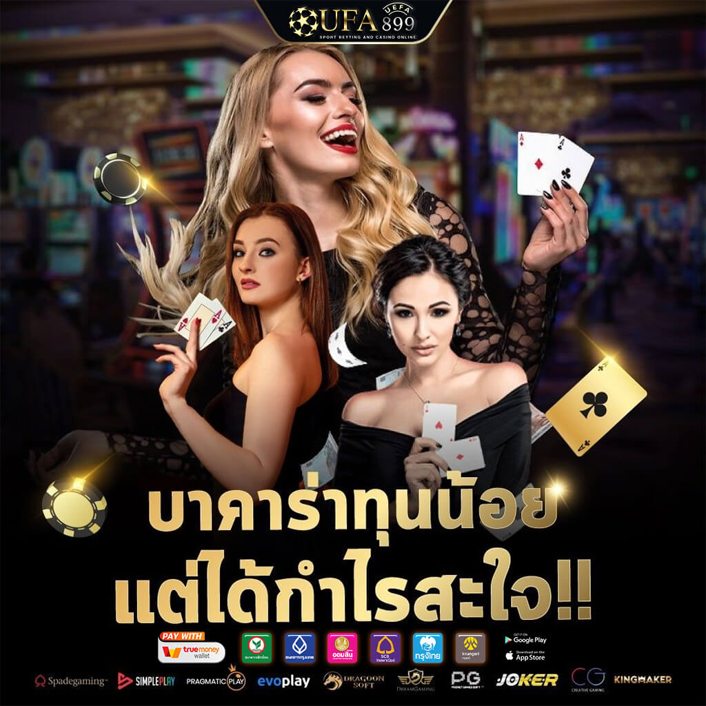 สนุกกับสล็อตใหม่ รับโบนัสไม่หยุด อัปเดตล่าสุด 2025