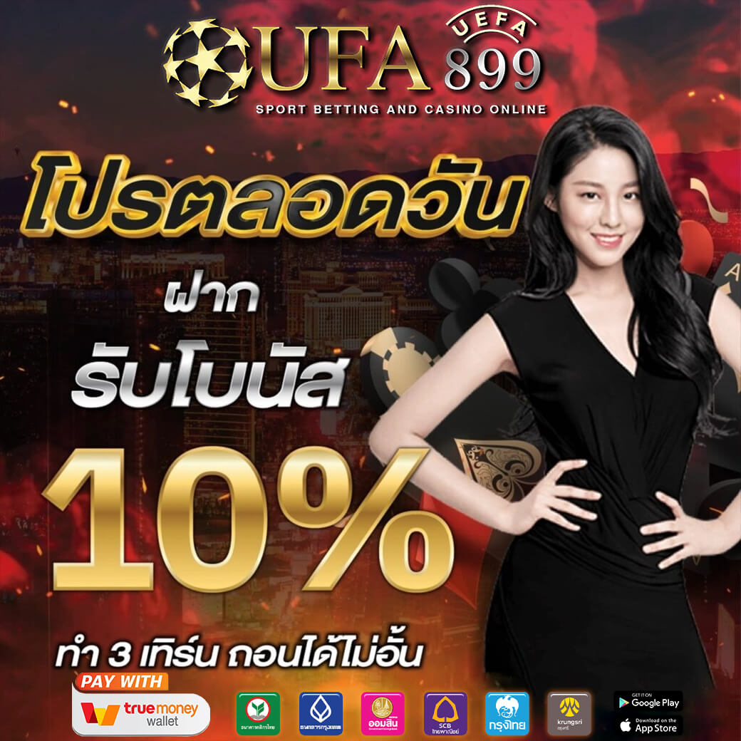 t6slot ไม่มีขั้นต่ำ PG SLOT เว็บตรง ฝากถอนออโต้ ปลอดภัย100%