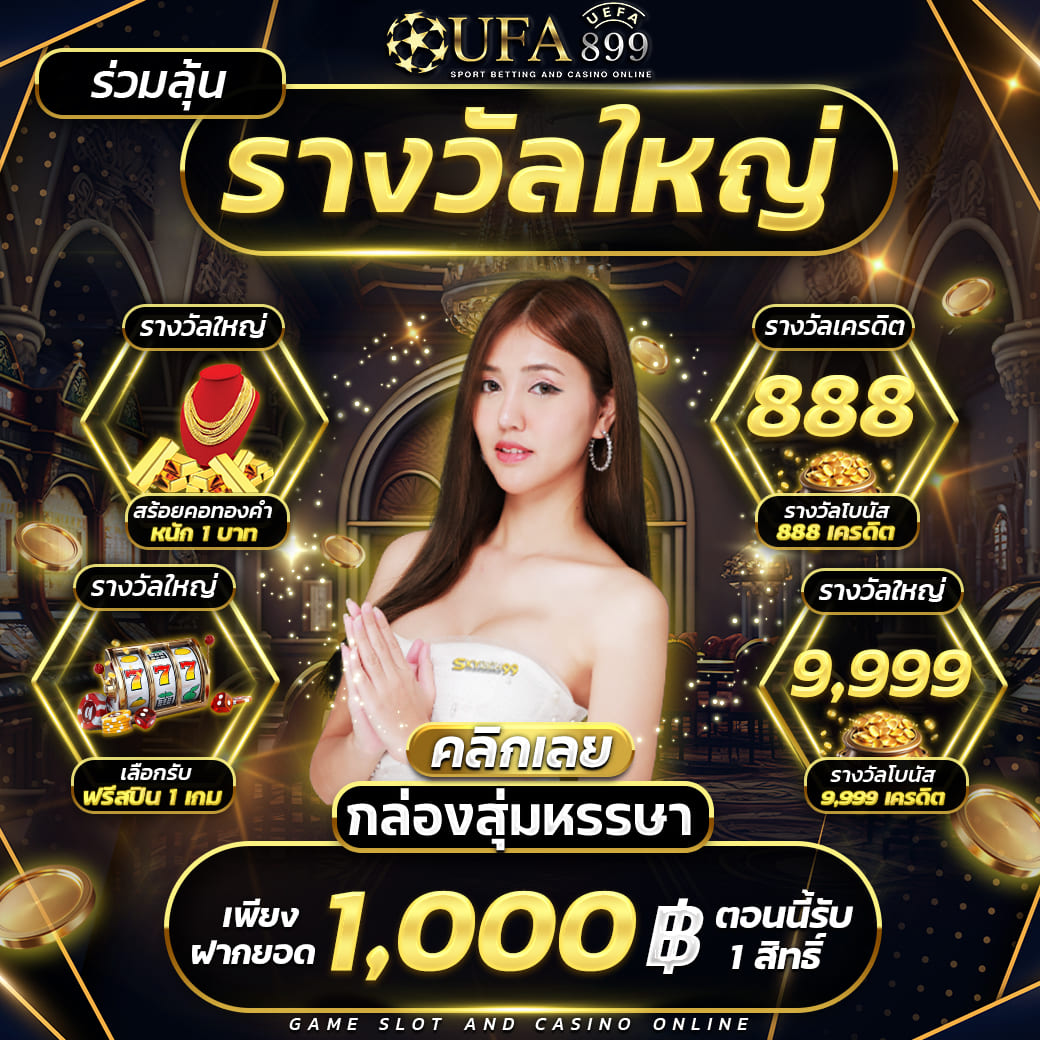 jet77 โค้ดเครดิตฟรี สำหรับสมาชิกใหม่ 2025